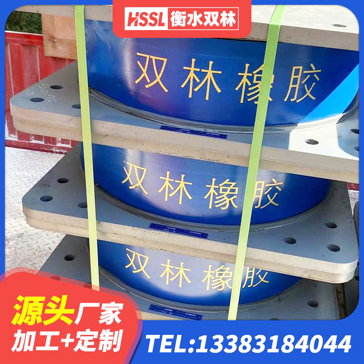 合川区LNR水平力分散型隔震支座厂家 合川区LNR水平分散形橡胶隔震支座厂家 合川区HDR900高阻尼支座 合川区HDR橡胶支座什么价格 - 第2张