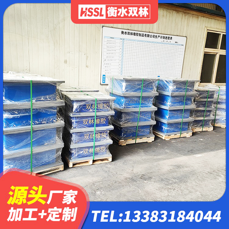 闽侯县LRB1500支座生产厂家 闽侯县隔震建筑橡胶隔震支座源头工厂 闽侯县建筑厚肉橡胶隔震支座 闽侯县橡胶支座LNR