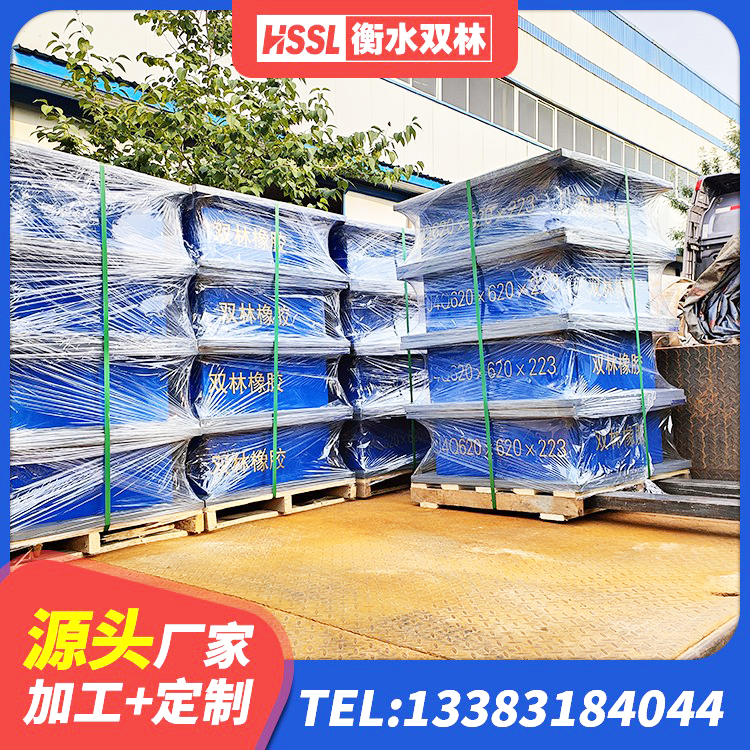合川区HDR系列高阻尼橡胶隔震支座厂家 合川区钢结构减震支座什么价格 合川区建筑减振橡胶隔震支座源头工厂 合川区HDR1400隔震支座 - 第5张