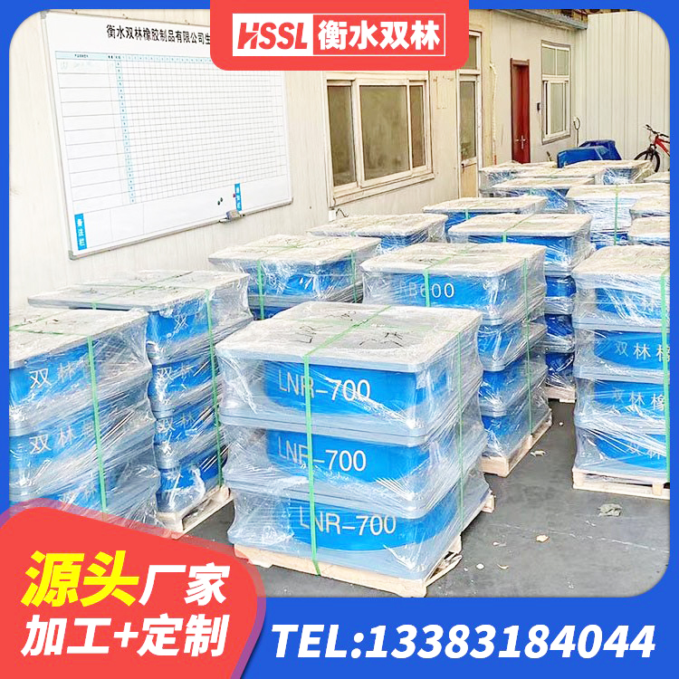 合川区LNR1000橡胶隔震支座源头工厂 合川区铅芯橡胶防震支座定制 合川区LNR1100天然橡胶隔震支座源头工厂 合川区LNR建筑隔震支座 - 第5张