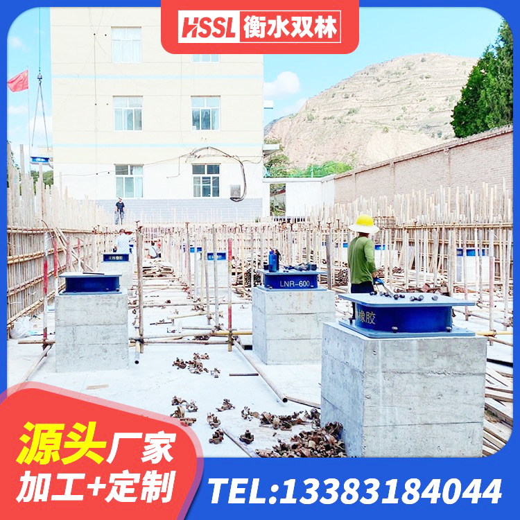 合川区圆形隔震支座源头工厂 合川区铅芯减橡胶隔震支座多少钱 合川区高阻尼橡胶支座什么价格 合川区钢结构支座厂家 - 第2张