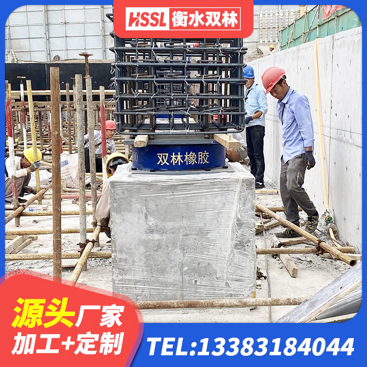 合川区HDR系列高阻尼橡胶隔震支座厂家 合川区钢结构减震支座什么价格 合川区建筑减振橡胶隔震支座源头工厂 合川区HDR1400隔震支座 - 第1张