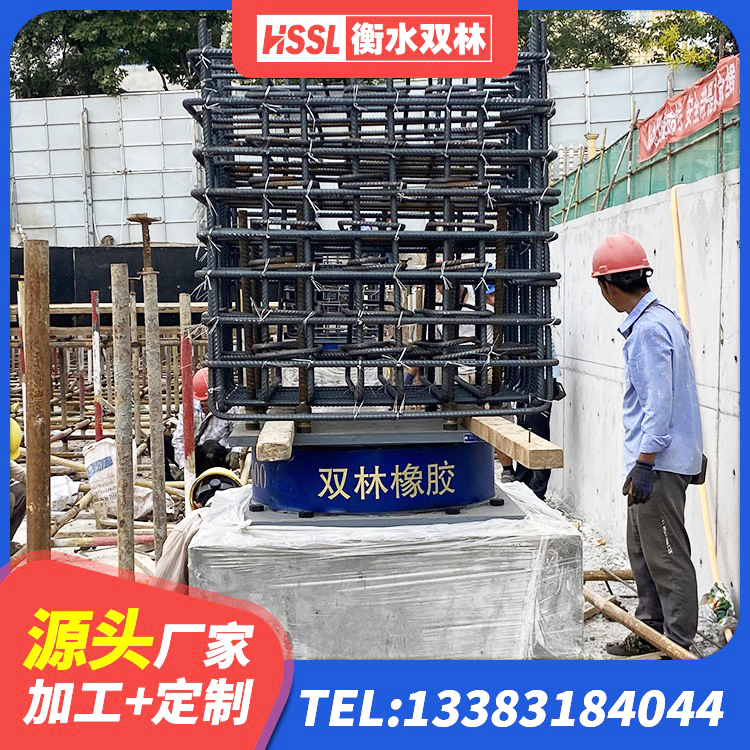 合川区Y4Q橡胶隔震支座厂家 合川区橡胶隔震支座多钱 合川区高阻尼支座源头工厂 合川区减隔震橡胶支座生产厂家 - 第1张