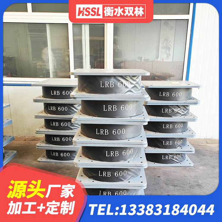 合川区天然橡胶隔震支座厂家直销源头工厂 合川区LRB1200铅芯隔震支座生产厂家 合川区建筑抗震支座工厂 合川区预制楼梯橡胶隔震支座 - 第1张