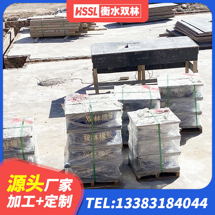 合川区橡胶隔震支座厂家 合川区房屋建筑橡胶隔震支座LNR生产厂家 合川区铅芯隔震支座(LRB) 合川区LRB抗震支座 - 第2张