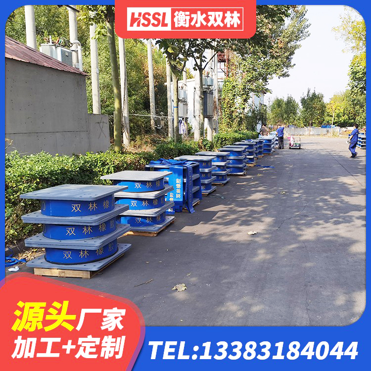 合川区LNR900橡胶隔震支座厂家电话 合川区建筑抗震式隔震支座定制生产厂家 合川区减震和抗震支座源头工厂 合川区建筑隔震支座1型厂家 - 第3张