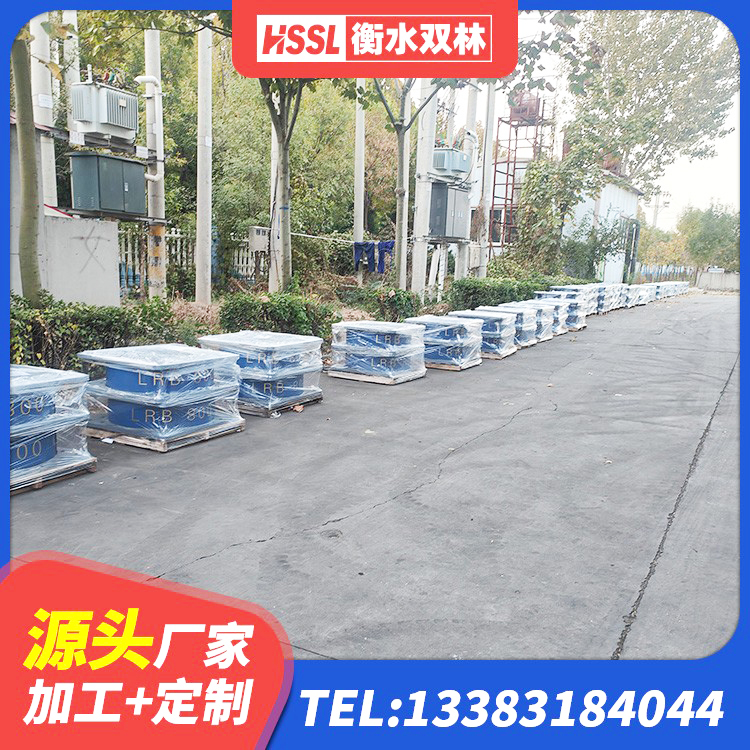 合川区LNR水平力分散型隔震支座厂家 合川区LNR水平分散形橡胶隔震支座厂家 合川区HDR900高阻尼支座 合川区HDR橡胶支座什么价格 - 第6张