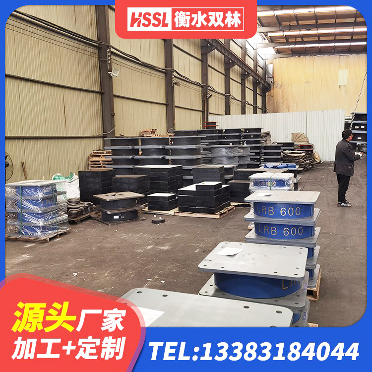 合川区隔震支座JG 合川区房屋橡胶隔震支座厂家 合川区LNR橡胶隔震支座1300(II型) 合川区抗震式橡胶隔震支座生产厂家 - 第5张
